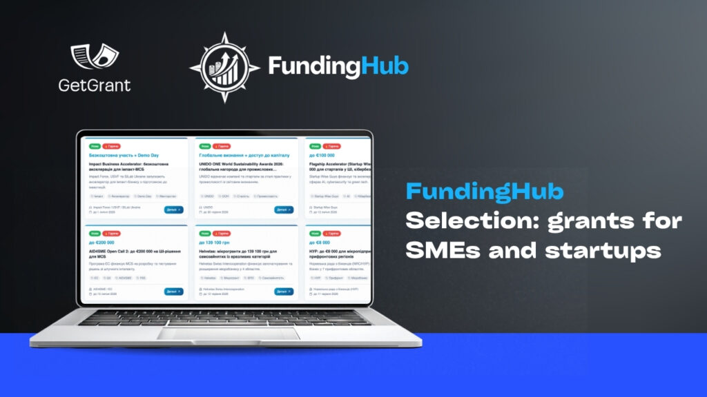 FundingHub Selection: grants for SMEs and startups