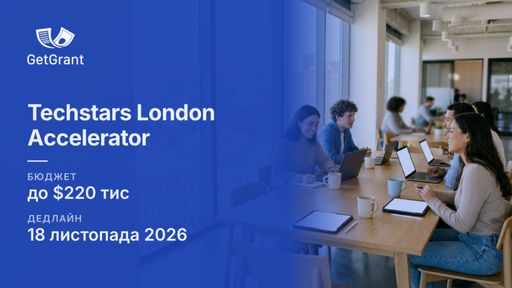 Techstars London Accelerator