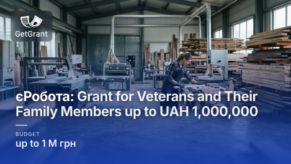 eRobota: Grant for Veterans and Their Family Members up to UAH 1,000,000