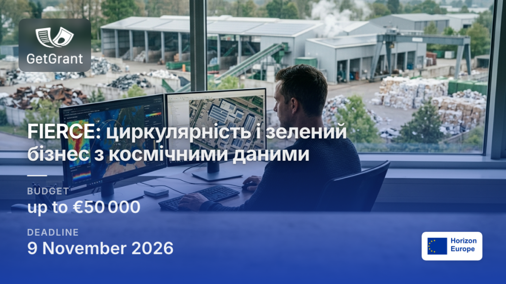 Fueling Circularity and Green Business with Space Data &#8211; FIERCE 2nd Open Call for Financial Support