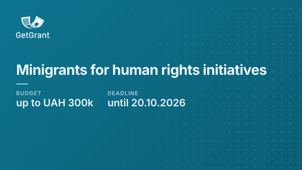 Minigrants of up to UAH 300,000 for human rights initiatives