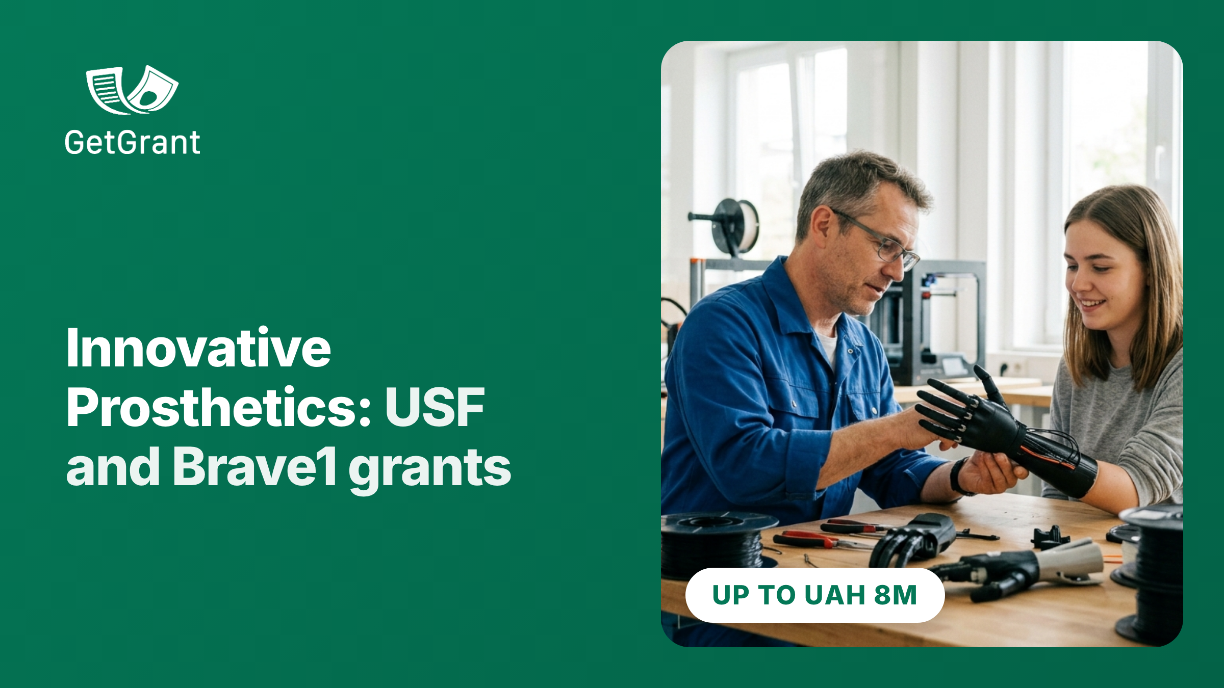 Innovative Prosthetics: Ukrainian Startup Fund and Brave1 offer up to UAH 8 million to developers of prostheses and components