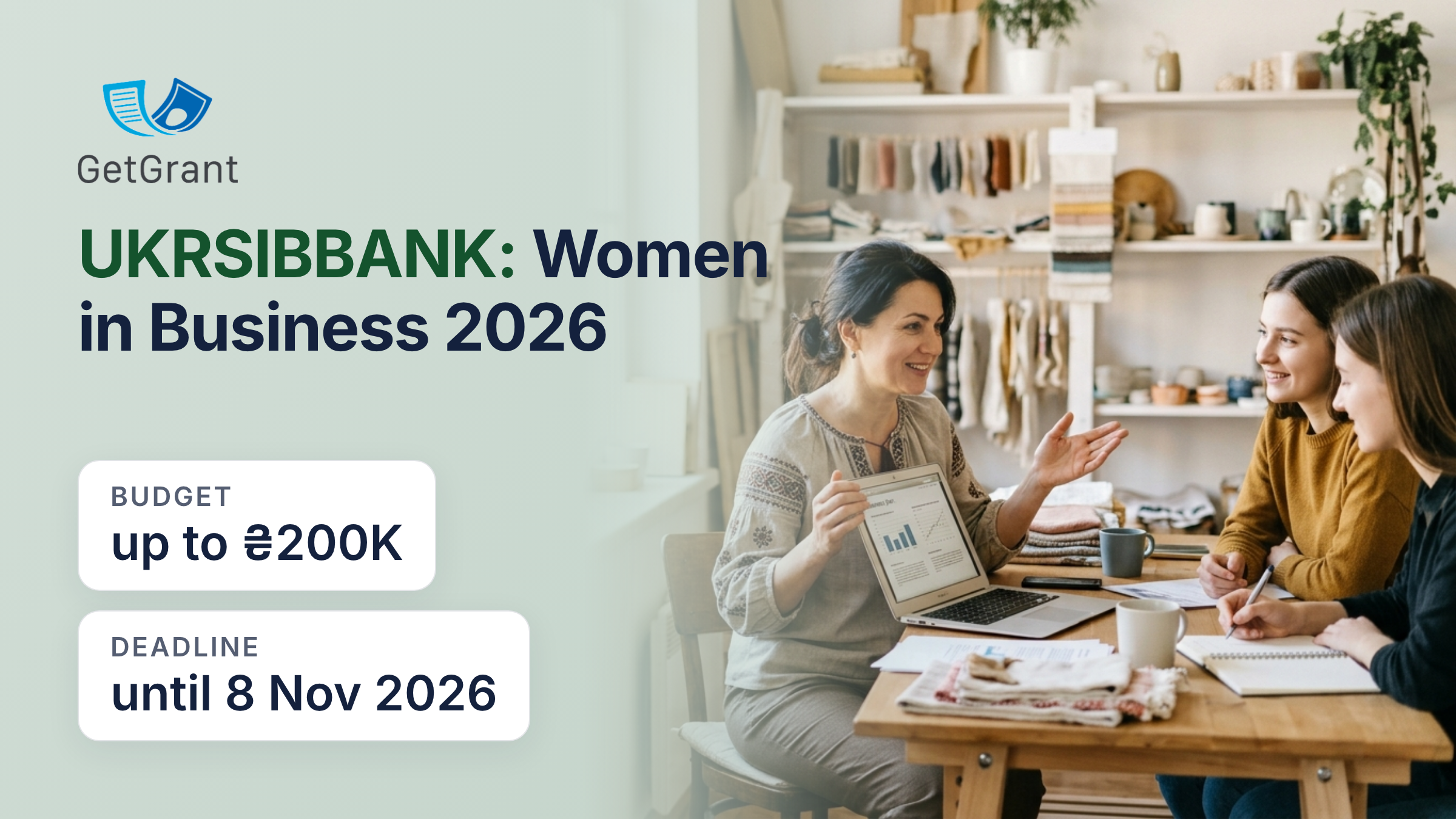 WOMEN IN Business 2026 by UKRSIBBANK: grants of up to UAH 200,000 for women entrepreneurs and leaders of small and medium businesses in Ukraine, apply by 8 November