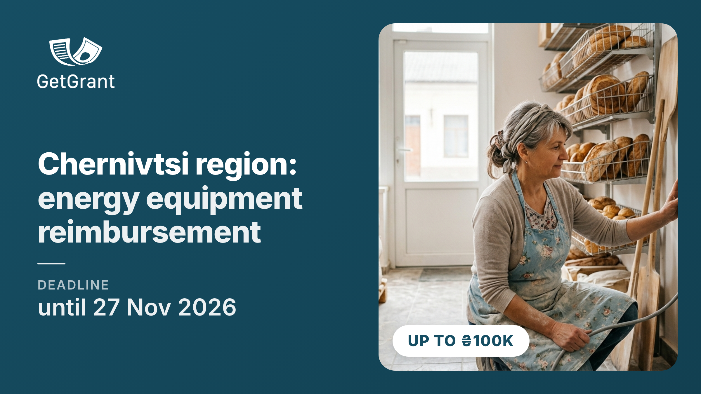 Chernivtsi region reimburses businesses 30% of the cost of generators, batteries and solar panels: up to UAH 100,000 for companies and UAH 50,000 for sole proprietors, apply by 27 November